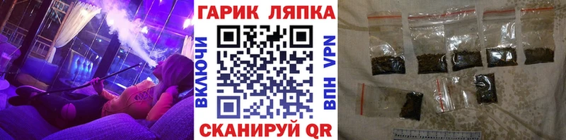 Купить закладку Канабис АМФЕТАМИН ГАШ Галлюциногенные грибы Меф мяу мяу Кокаин Альфа ПВП Моздок