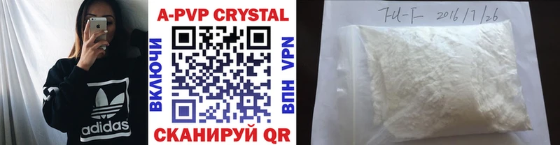 A PVP крисы CK Моздок