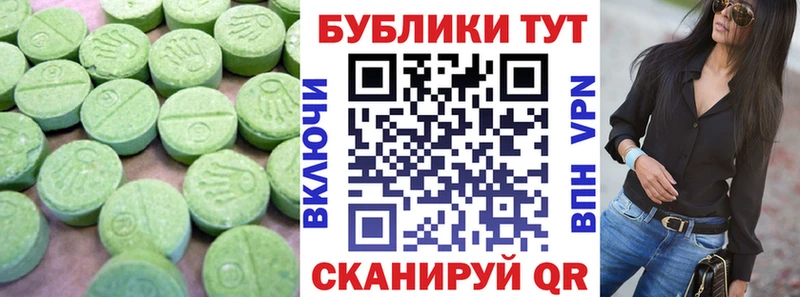 Ecstasy VHQ  Купить  Моздок 