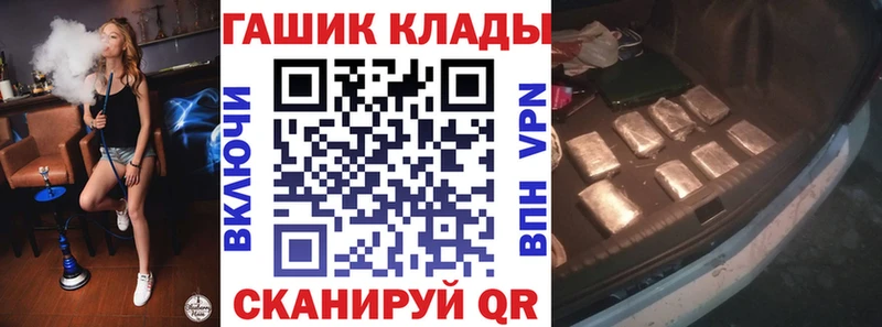 ГАШИШ ice o lator  Купить закладки  Моздок 