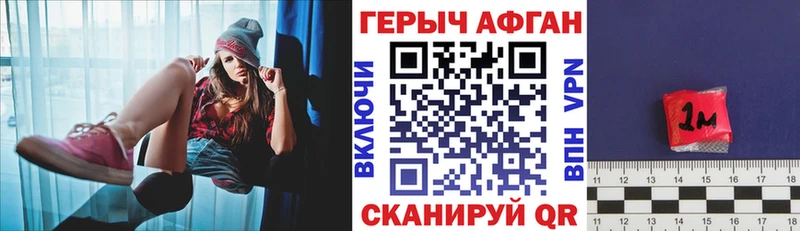 Купить  Моздок  ГЕРОИН герыч 