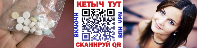Кетамин ketamine  Купить где  Моздок 