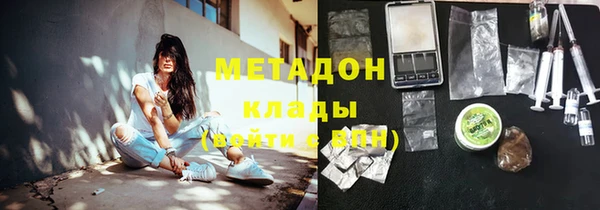 кокаин премиум Киренск