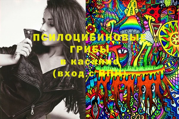 кокаин премиум Киренск