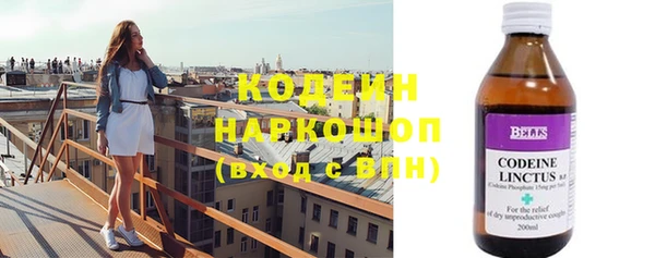 мяу мяу кристалл Кинешма