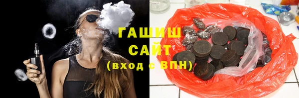 мяу мяу кристалл Кинешма