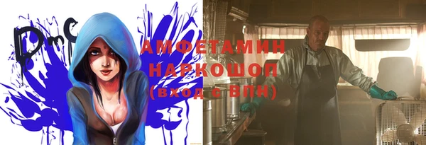 альфа пвп Киреевск