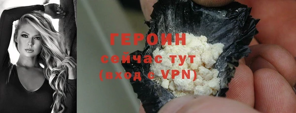 кокаин премиум Киренск