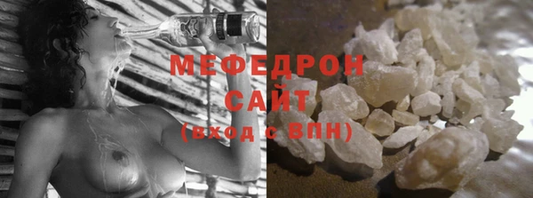 мяу мяу кристалл Козловка