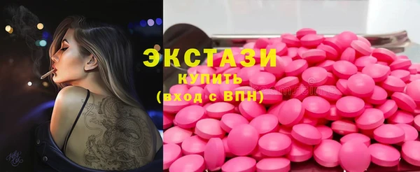 альфа пвп Киреевск