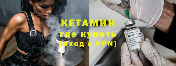 альфа пвп Киреевск