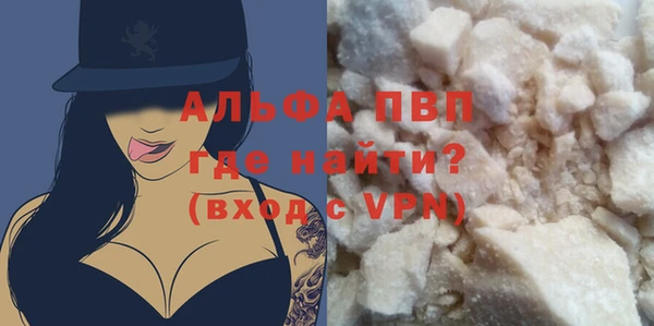 кокаин премиум Киренск