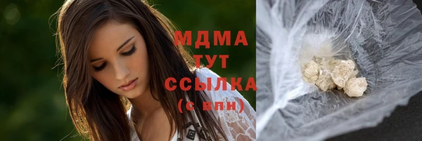 альфа пвп Киреевск