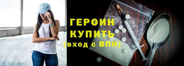 мяу мяу кристалл Кинешма