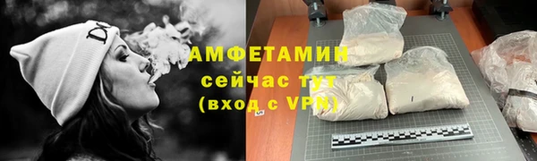 мяу мяу кристалл Кинешма