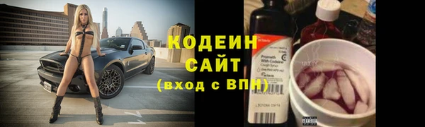 мяу мяу кристалл Кинешма