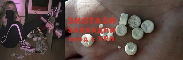 мяу мяу кристалл Кинешма