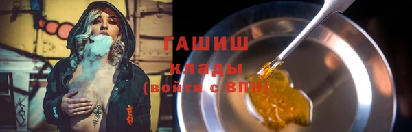 кокаин премиум Киренск