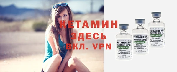 альфа пвп Киреевск