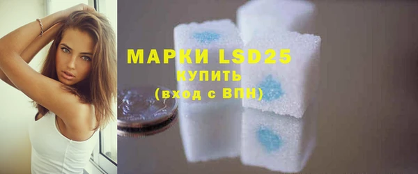 мяу мяу кристалл Кинешма