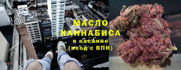 мяу мяу кристалл Кинешма