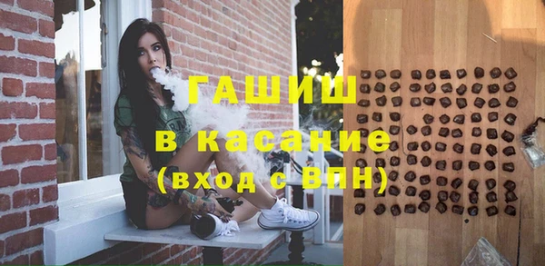 альфа пвп Киреевск