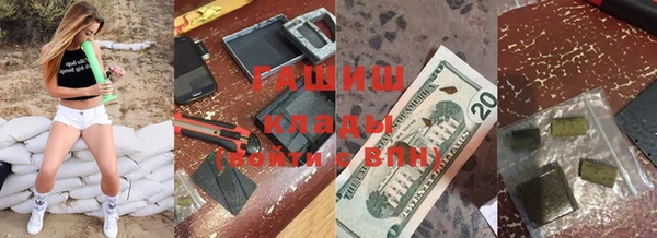 альфа пвп Киреевск