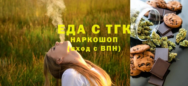 мяу мяу кристалл Кинешма