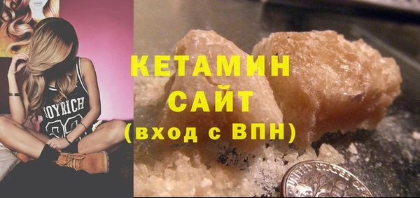 кокаин премиум Киренск