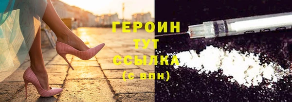 мяу мяу кристалл Кинешма