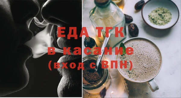 альфа пвп Киреевск