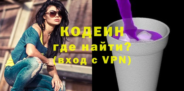 мяу мяу кристалл Кинешма