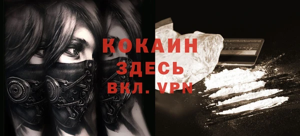 альфа пвп Киреевск