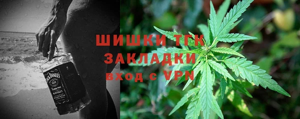 альфа пвп Киреевск