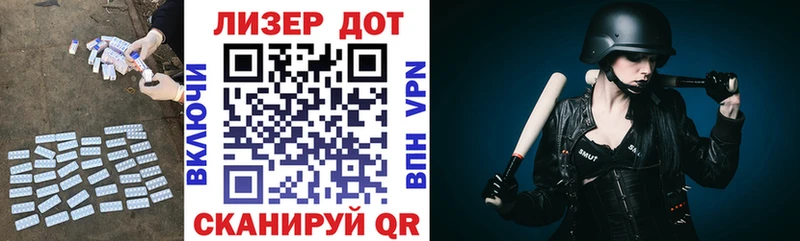 Купить где  Моздок  Лсд 25 экстази кислота 