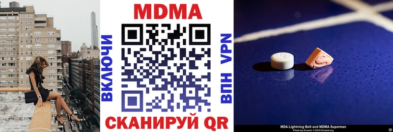 Купить закладки  Моздок  МДМА молли 
