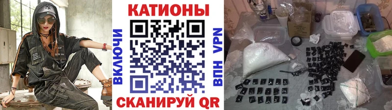 Меф mephedrone  Моздок 