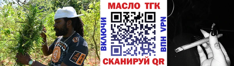 Дистиллят ТГК вейп  Купить  Моздок 
