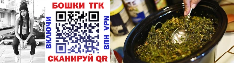 Бошки марихуана тримм  Купить где  Моздок 